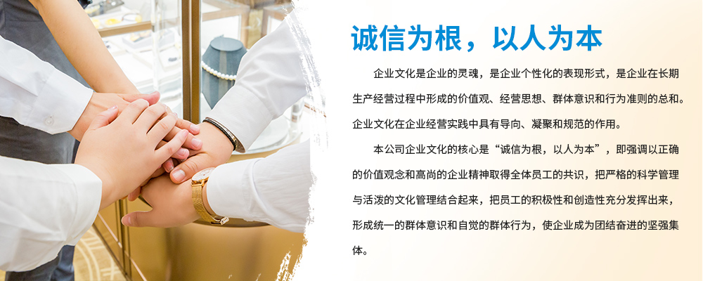 企業文化
