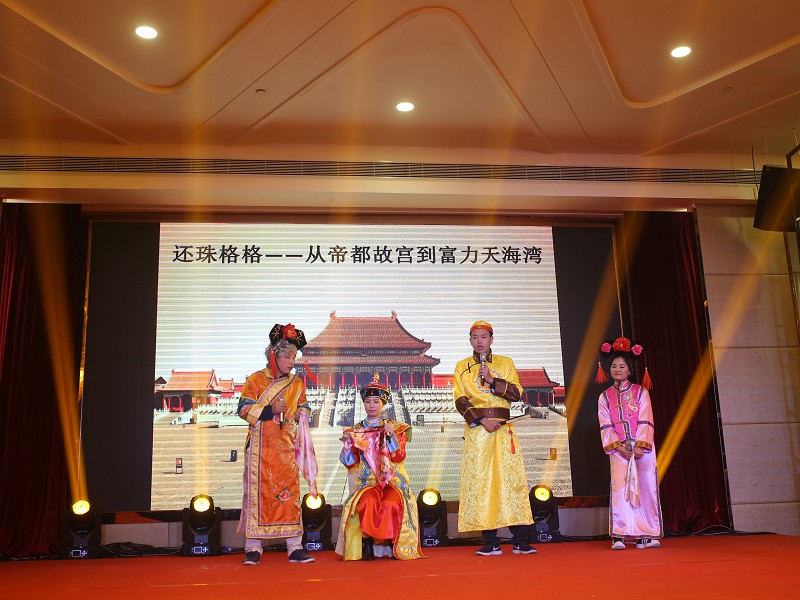 節目匯演