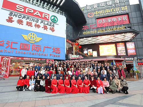 感恩2021.祝福2022| 盛樂集團2021年度頒獎典禮暨2022年迎春晚會圓滿結束！
